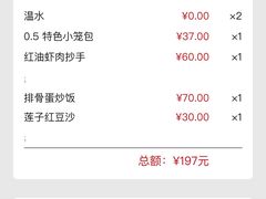 -鼎泰丰(德基广场店)