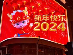 -上街里市集(悦喜客来广场店)