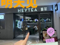 -深圳来福士广场