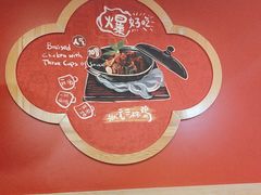 -宏状元现熬粥·京味菜(五棵松店)
