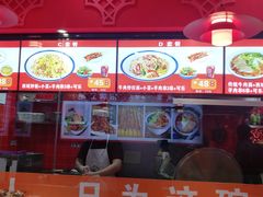 -金城宴兰州牛肉面(江湾阳光天地店)