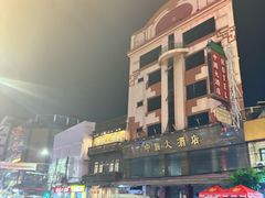 -唐人街(耀华力路)