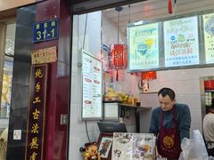 -阿姨奶茶专卖(舌涧道杭州惠民路创始店)