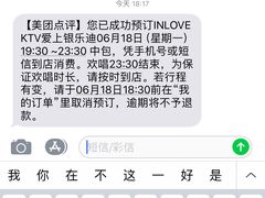 -INLOVE KTV(印象汇店)