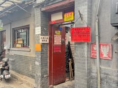 -七寻八找·胡同菜