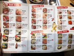 -姜虎东白丁烤肉(苏州中心店)