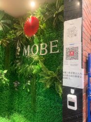 点击看大图 -木北护肤造型