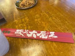 -李不管把把烧(火车南站店)