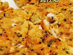 -揭阳钟记小食(福田新村店)