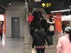 -真北路(地铁站)