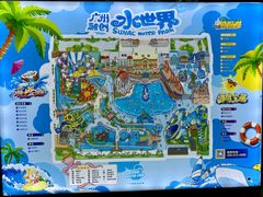 -广州融创水世界