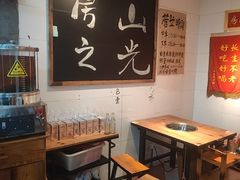 -胖三嬢·呱呱老火锅(北京总店)