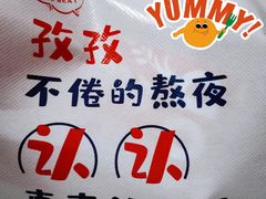 -江川右·一家有态度的粥店(天坛店)