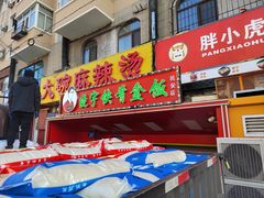 -晓宇盒饭(民安街店)