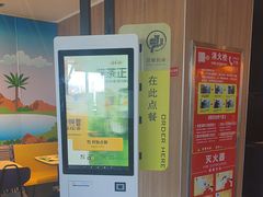 -麦当劳(垡头西路店)