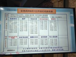 -点点梦想城(金水路店)