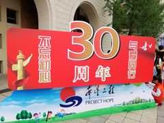 -长沙市青少年宫