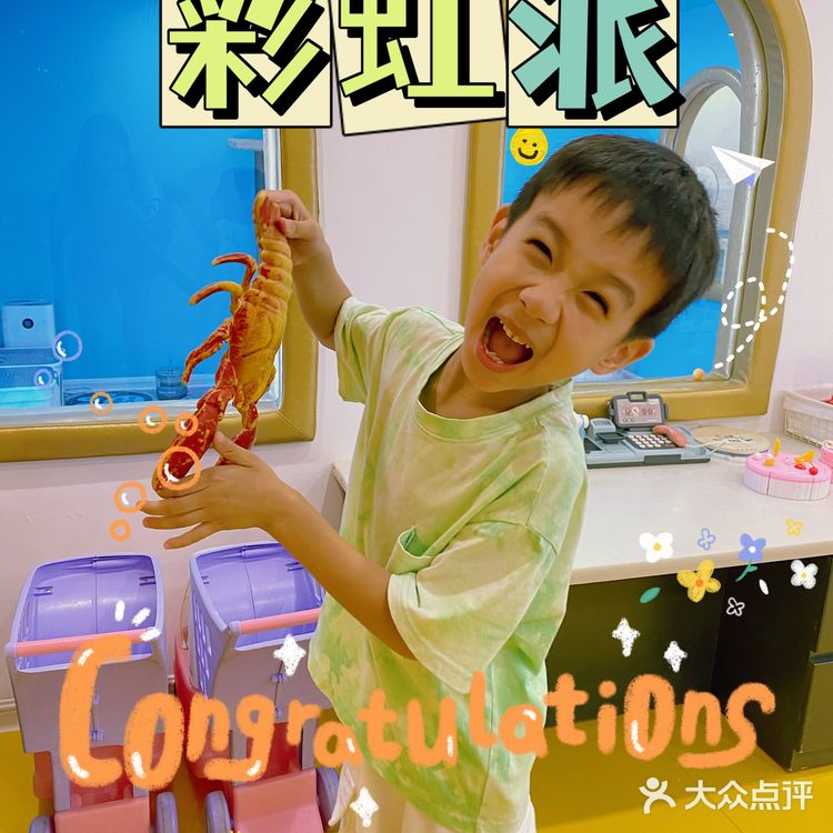 厦门超大的亲子餐厅，让孩子尽情放飞~