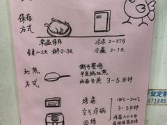 -大益烤鸡