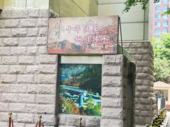 -玉华宫宾馆·餐厅(铜川驻京办店)