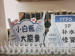 -雅曼妮spa美容养生