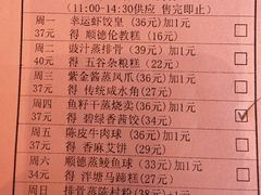 -御彩酒家(东风东路店)