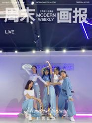 -唯舞空间