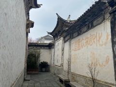 -喜洲翰林餐厅(董家百年老宅店)