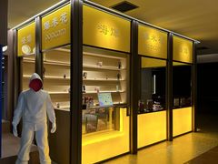 -海德温泉生活馆(朝阳大悦城店)