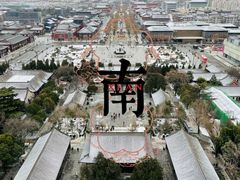 -大慈恩寺(大雁塔)