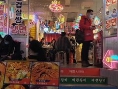 门面-Meet Sun韩式大排档(五一广场7MALL店)