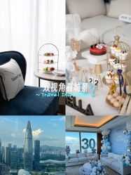 -圣贝拉母婴护理中心(深圳莱佛士店)