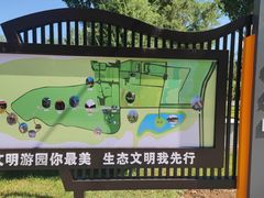 -乌素图国家森林公园