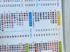 -九里香奶茶果汁(碧湖店)