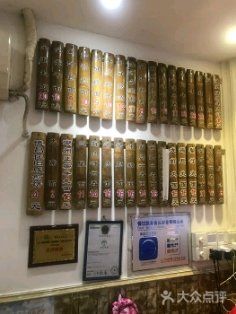 -竹园竹升面(西关总店)