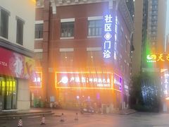 -卢渔翁纸包·脆皮烤活鱼(麓谷小镇店)