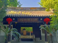 -常熟方塔园