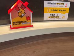 -麦当劳(湖光北街店)