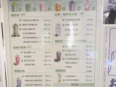 -一只酸奶牛(春熙路店)