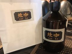 -灶咖KITCHEN