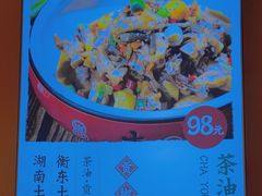 -衡厨·衡阳土菜(中南店)
