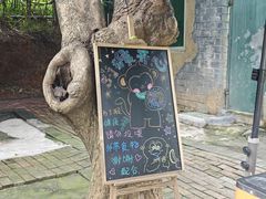 -泉州海丝野生动物世界