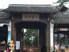 -天目山大树王景区