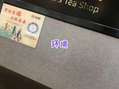 -桂桂茶(滨江百联店)