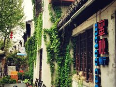 -蜜桃餐厅·古运河畔(南下塘店)