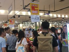 -永旺梦乐城国际商城(北清路店)