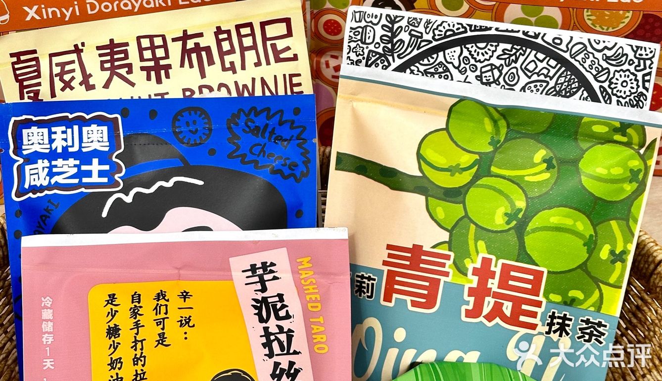 （泉州）一直觉得这种中看不中吃，直到……