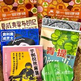 （泉州）一直觉得这种中看不中吃，直到……