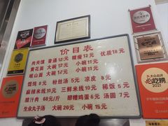 -子午路张记肉夹馍(翠华路店)
