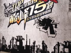 -黄埔古港
